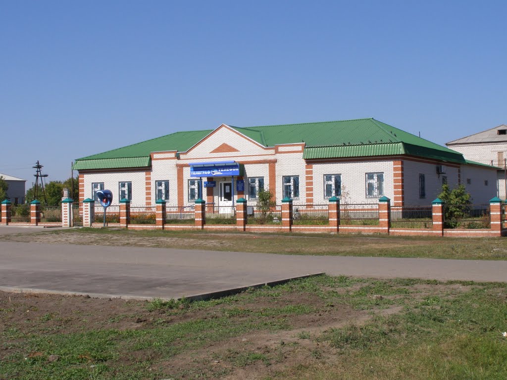 Отделение связи