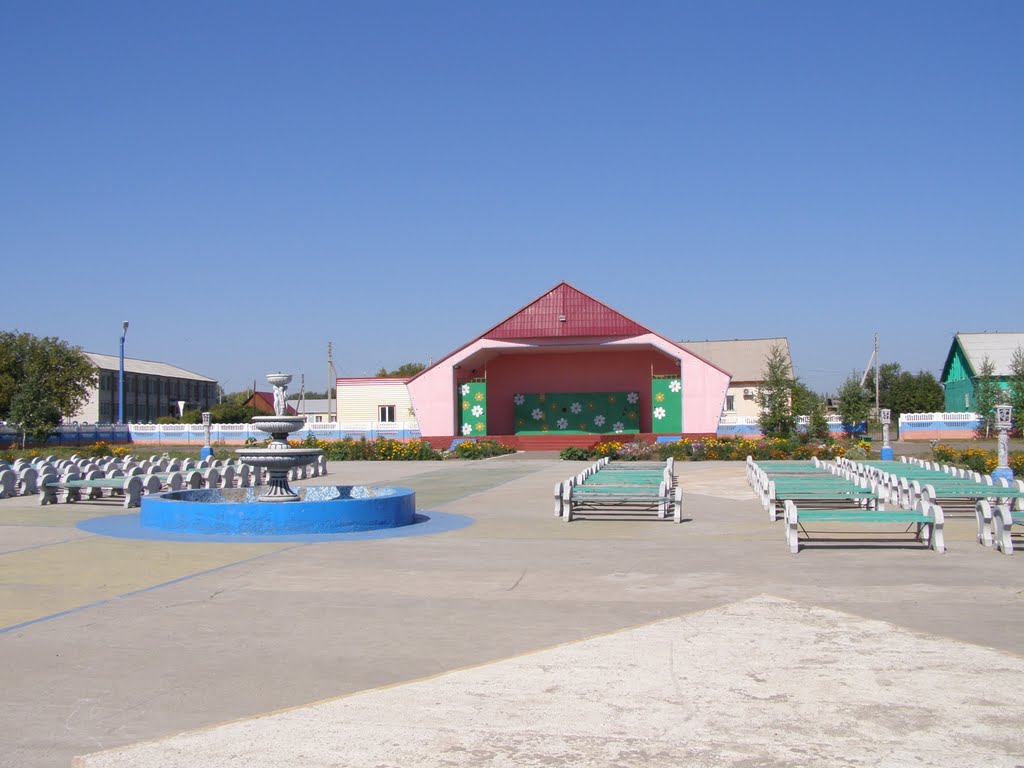 Парк