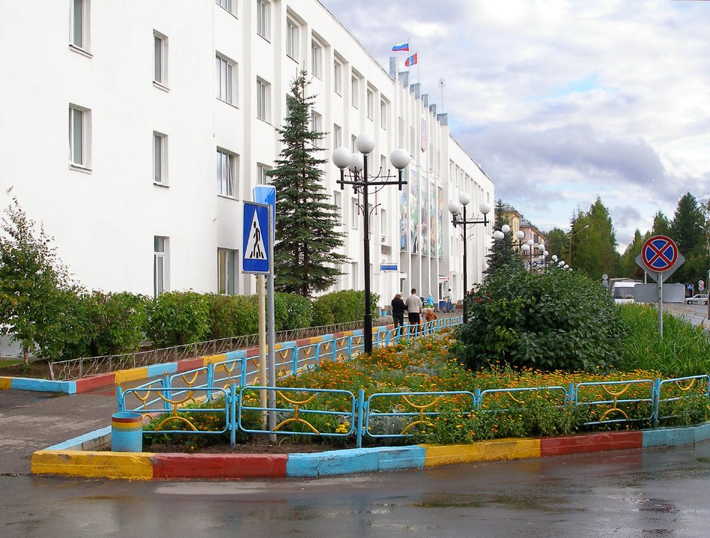 Mirnyy, City Hall