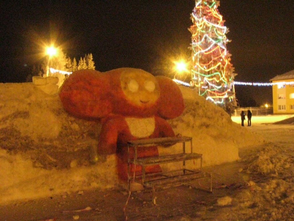 мирный