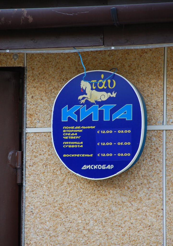 Mirnyi