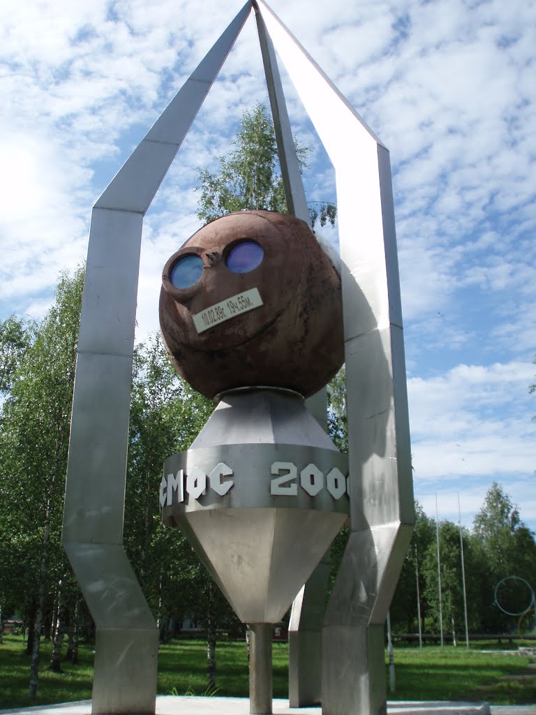 Космос 2000