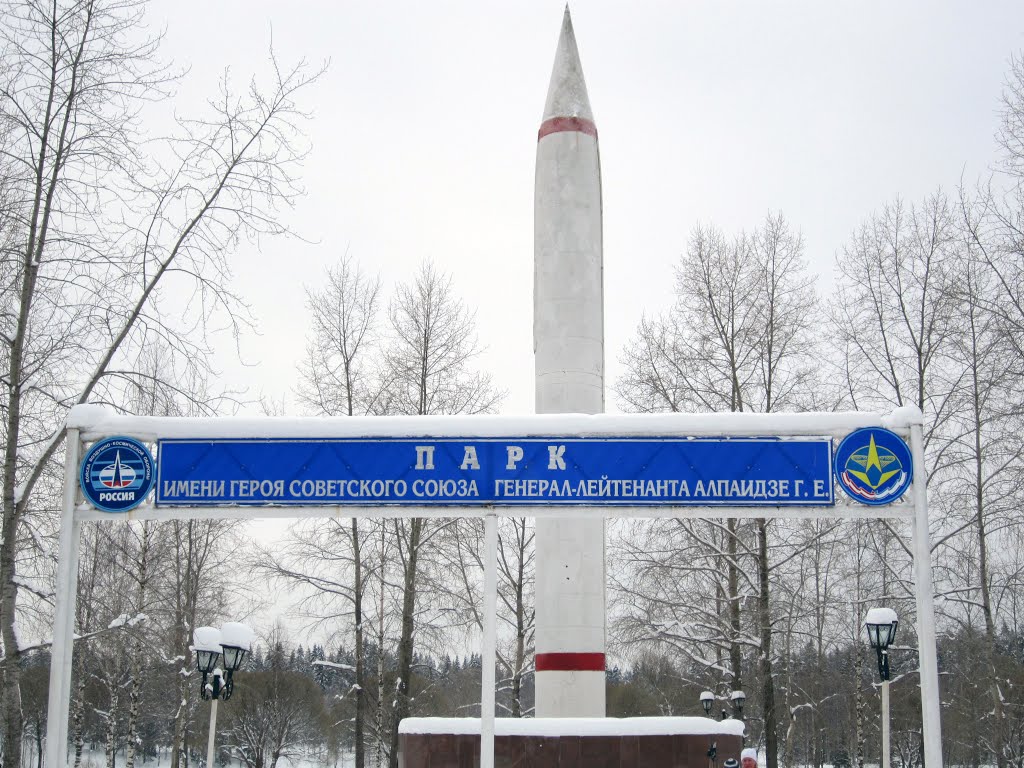 парк