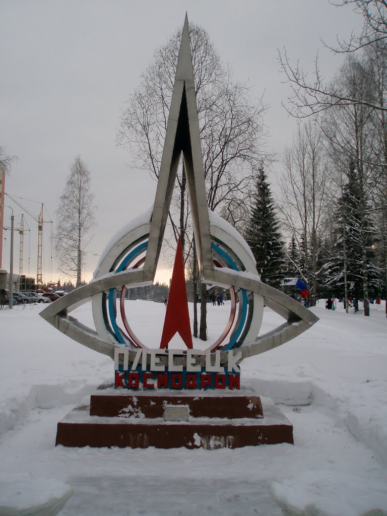 Плесецк