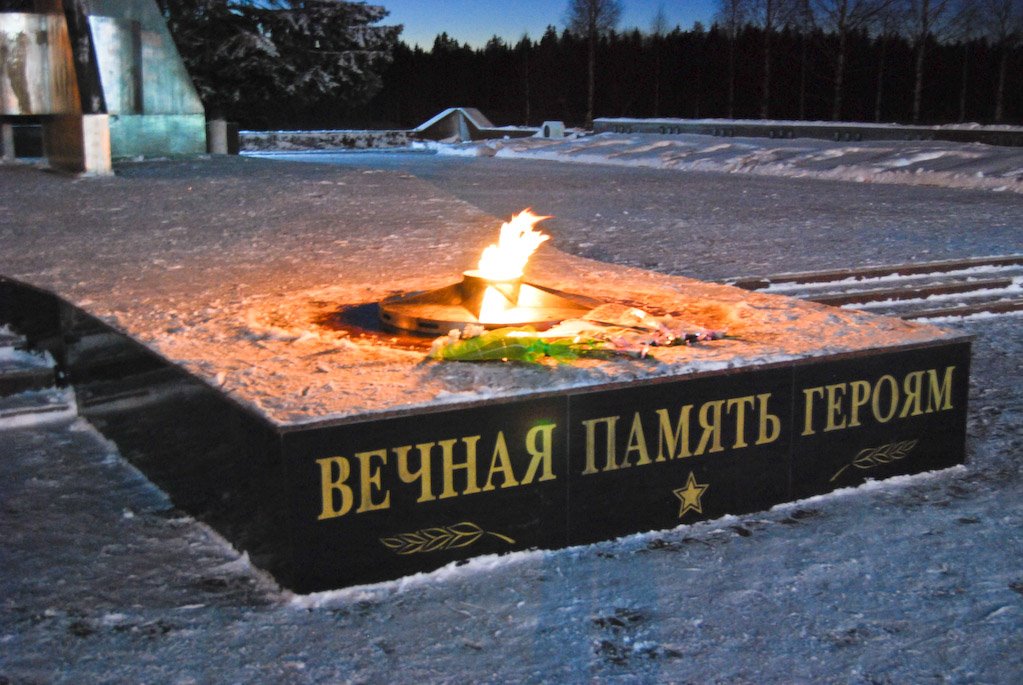Heroes Memorial