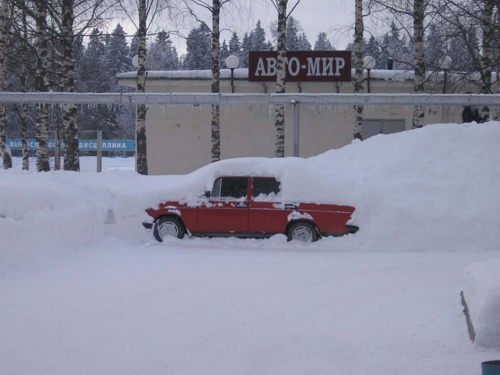Завалило