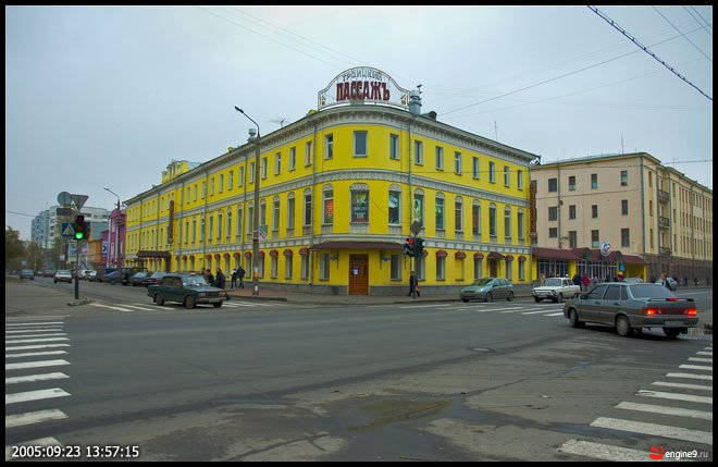 Троицкий пассаж