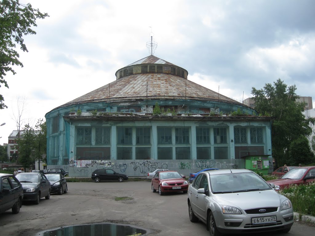 Цирк