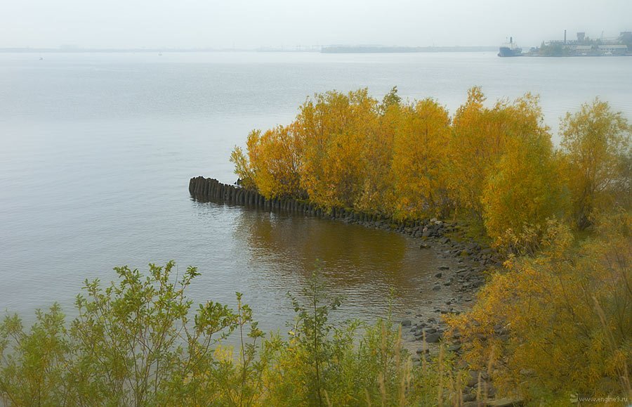 Осень