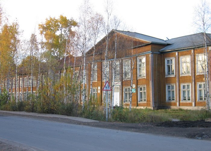 Школа