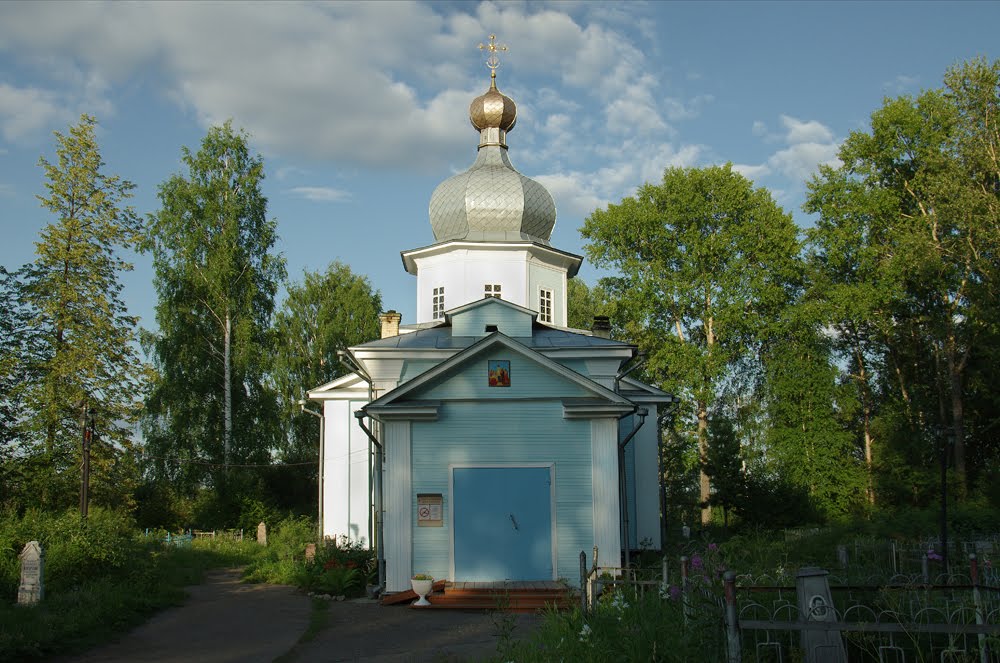 вельск