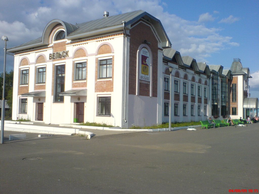 Railway stantion. Чыгуначны вакзал. Кolejowy dworzec.