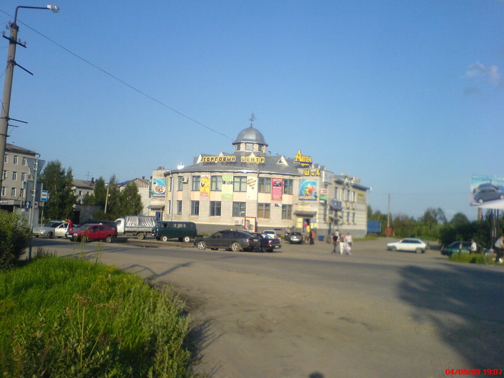 Handlowe centrum, gdzieś w centrum miasta. Shopping center, somewhere in a center a city.