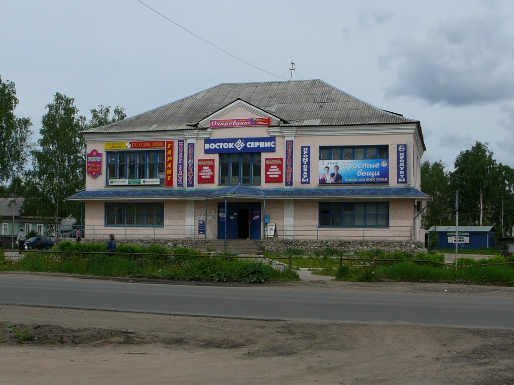 Вельск, ул. Гагарина, универмаг