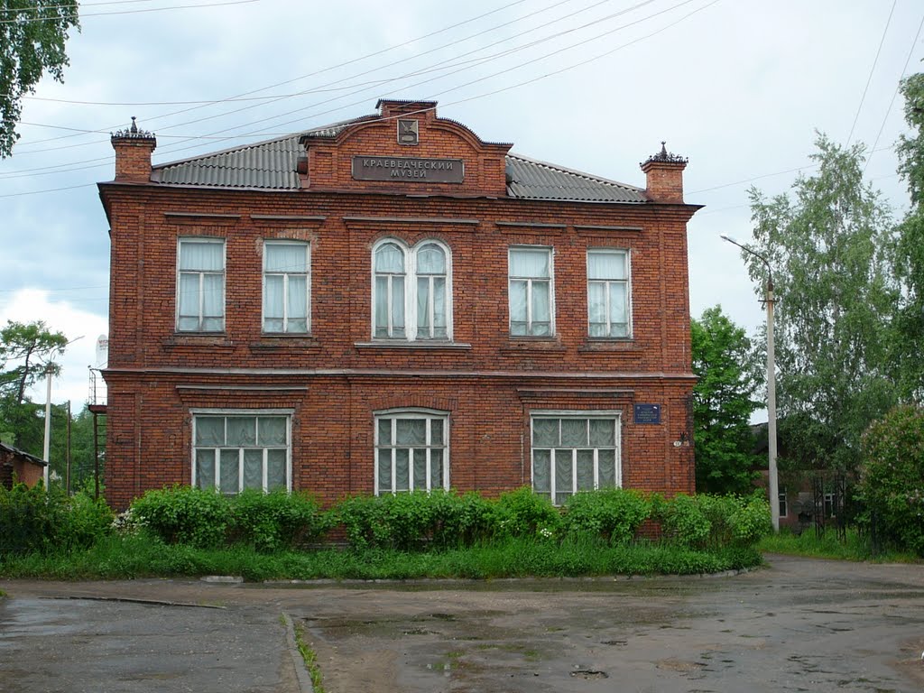 г. Вельск, Краеведческий музей