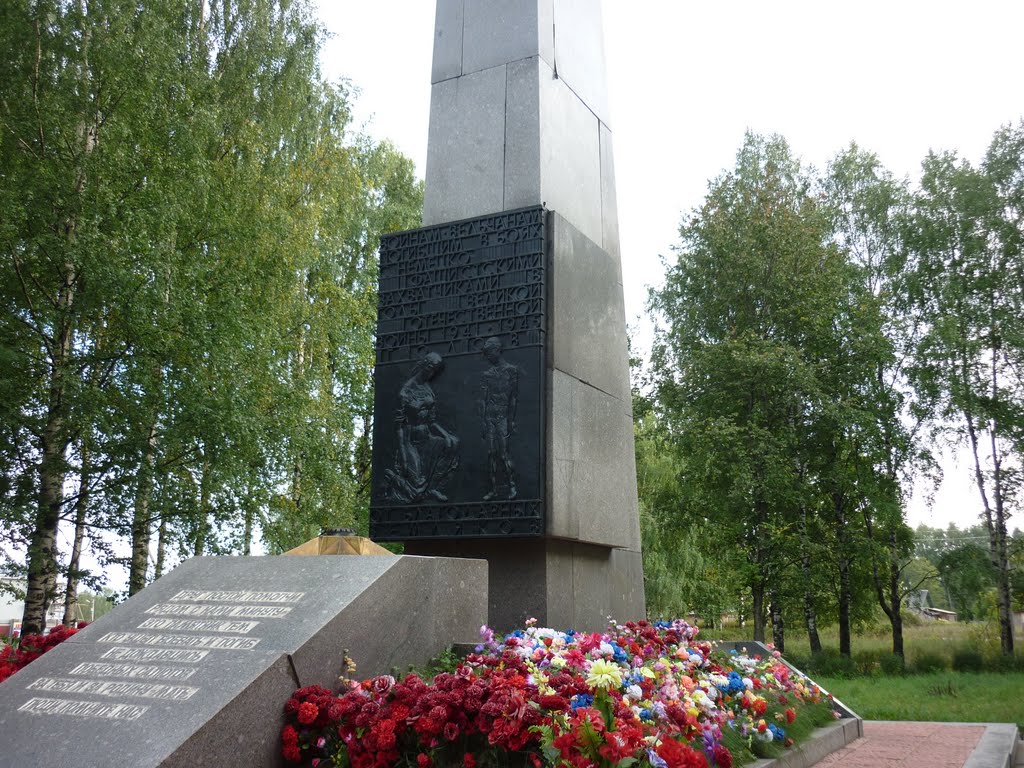 Стела, памятник