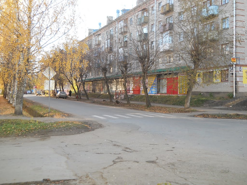 Ленина,54