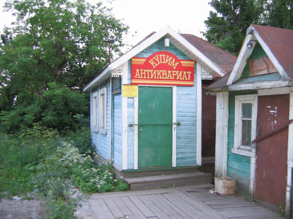 Каргополь 2005 קרגופול Kargopol
