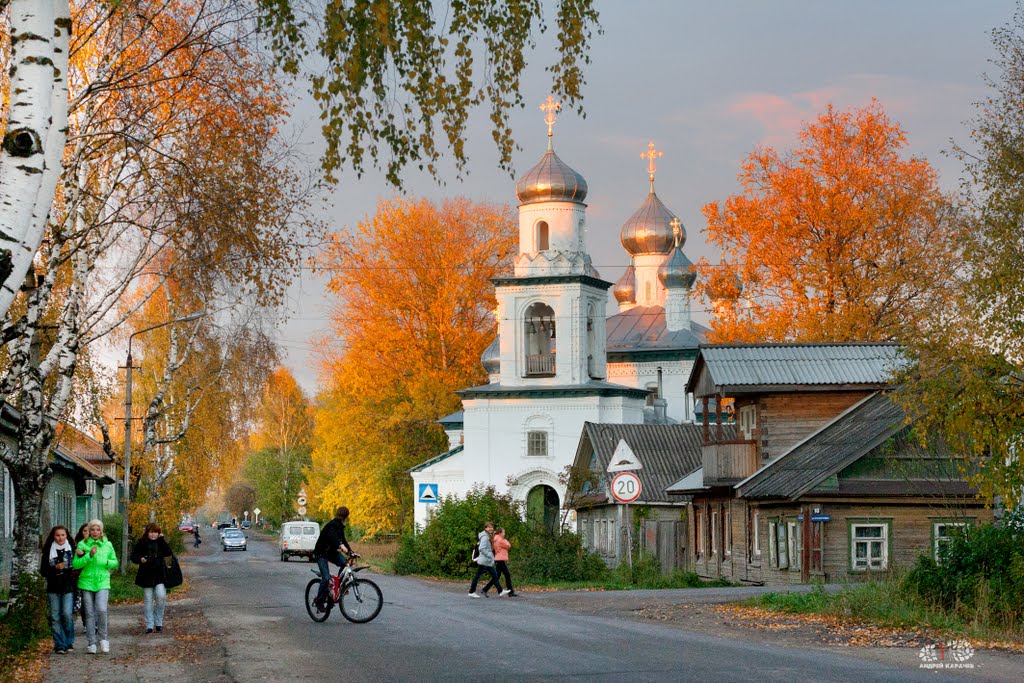 На улице Ленина 29.09.10