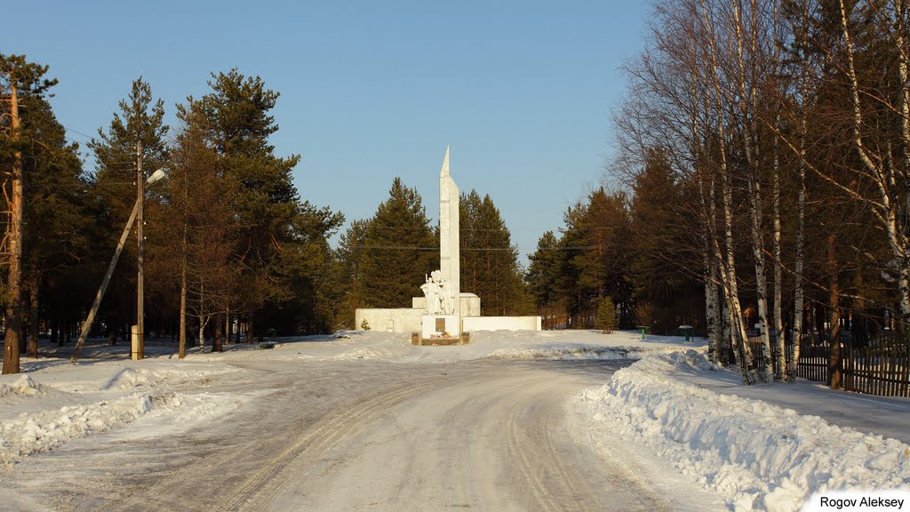 Памятник