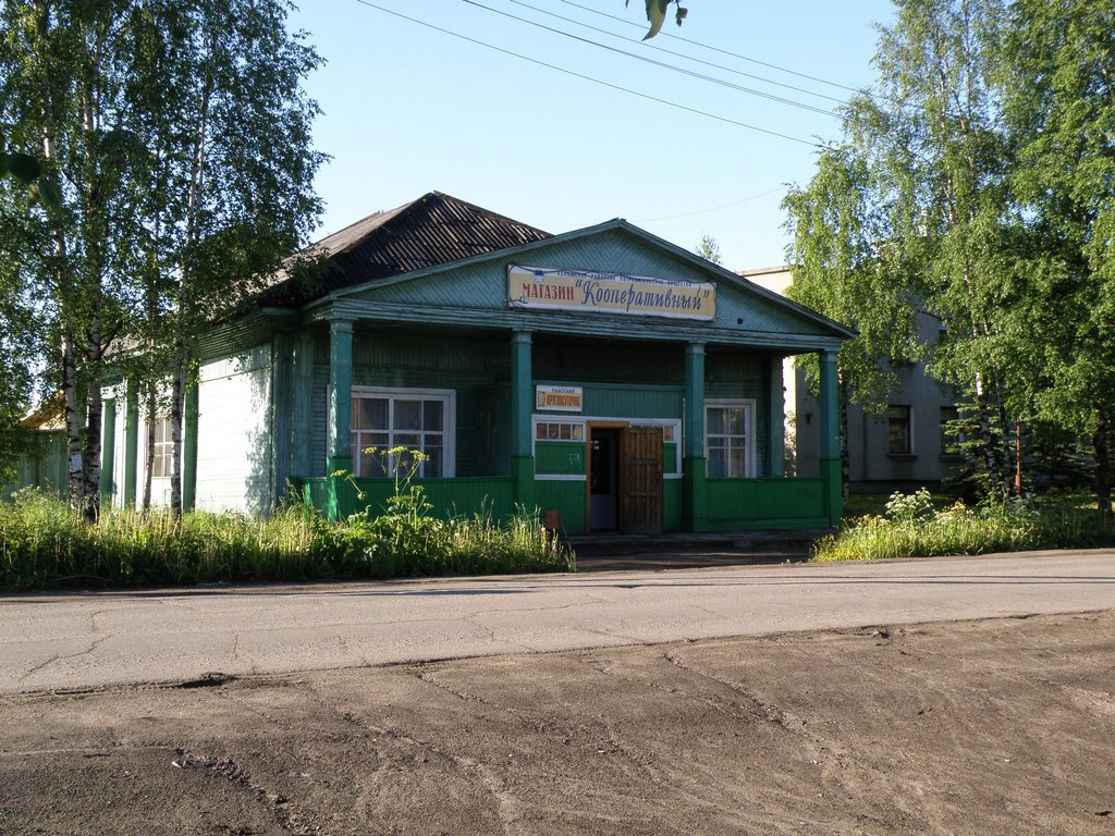 магазин Кооперативный(Продмаг)