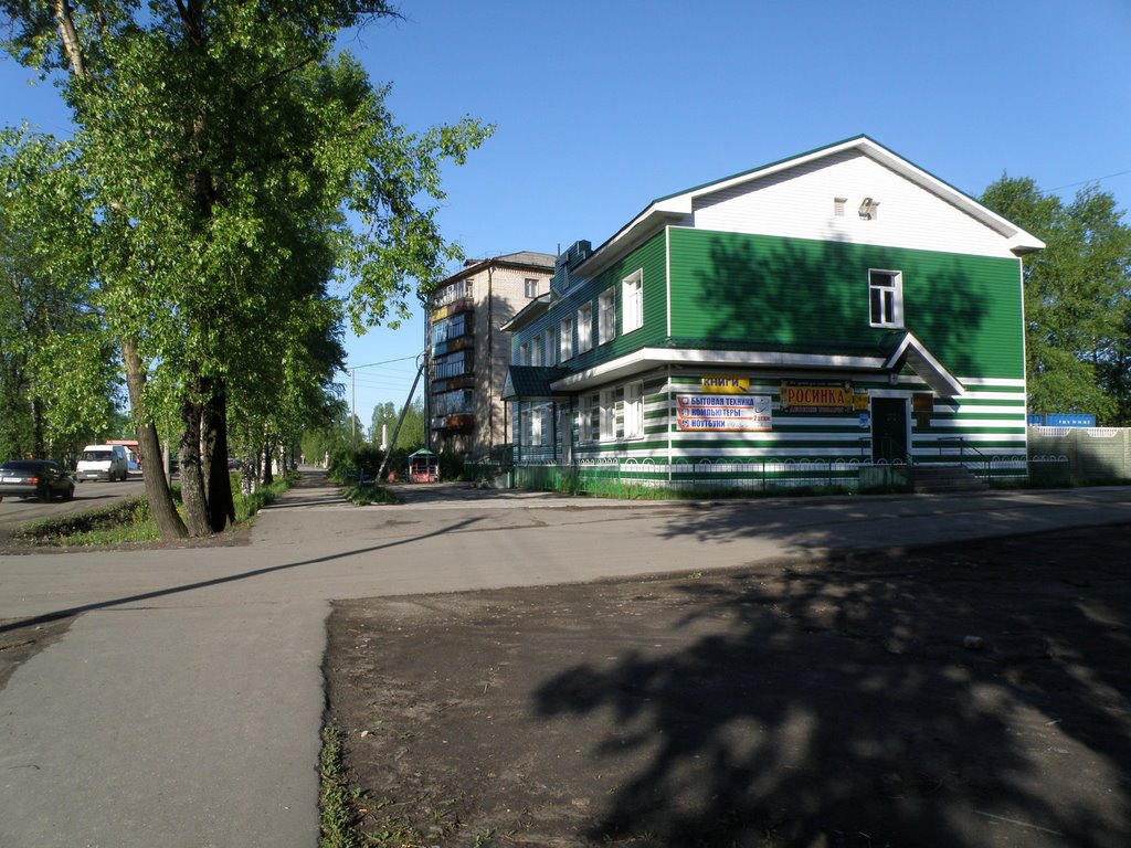 аптека"Роса".