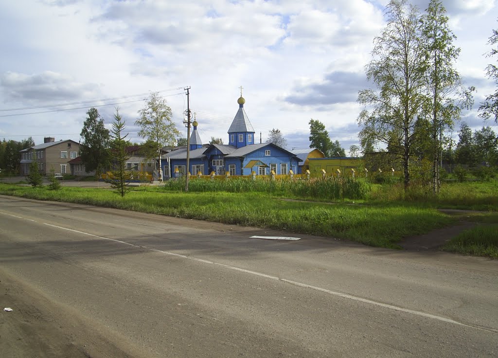Церковь