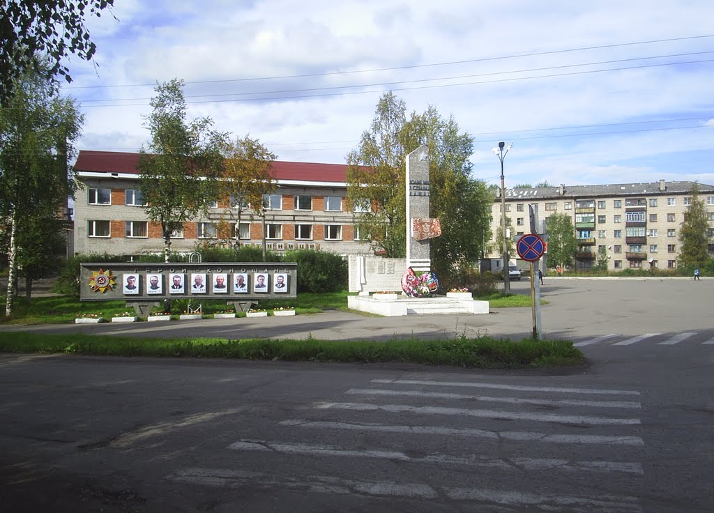 Доска почета