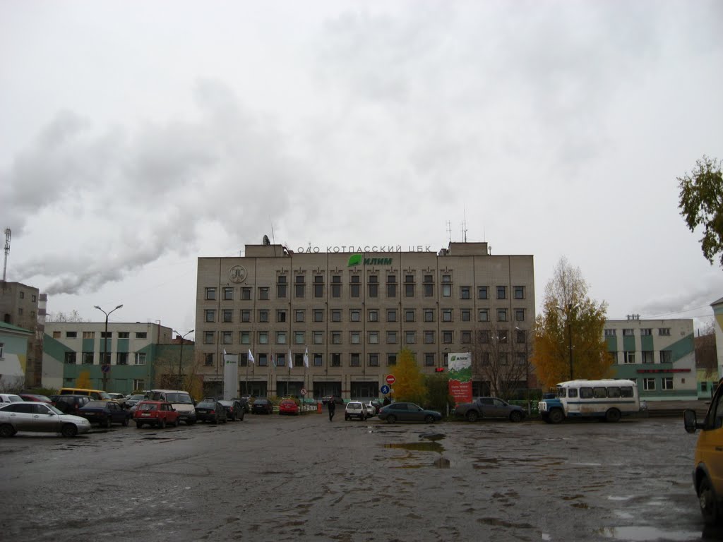 Котласский ЦБК, Коряжма, 2010 г.