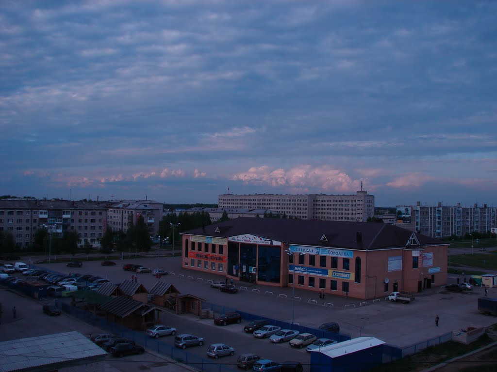 Фрегат