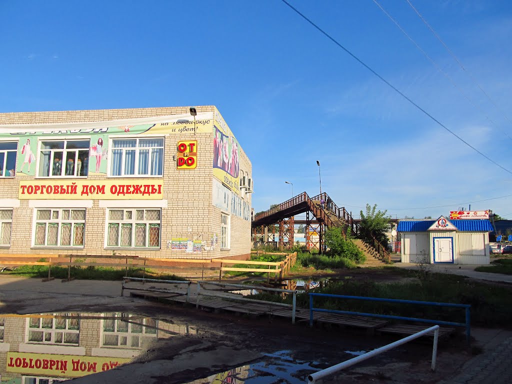 Пешеходный мостик