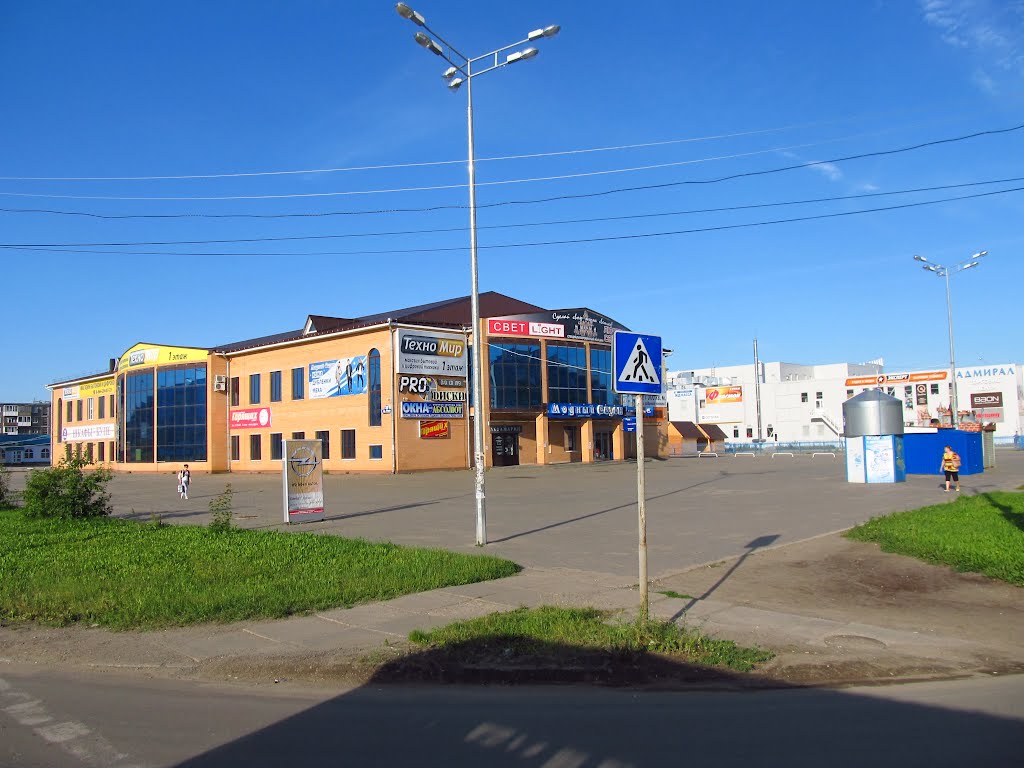 Торговый центр