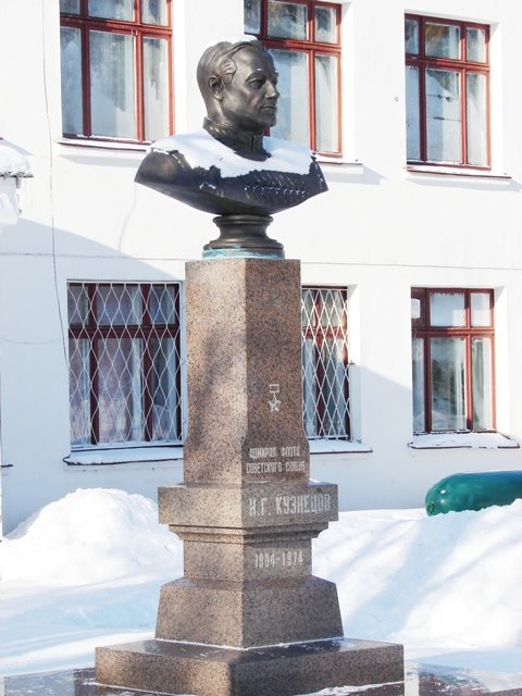 Памятный бюст адмиралу флота Советского Союза Кузнецову Николаю Герасимовичу  A memorial bust of Admiral of the Fleet of the Soviet Union Nikolai Kuznetsov
