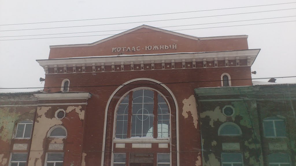 Котлас южный