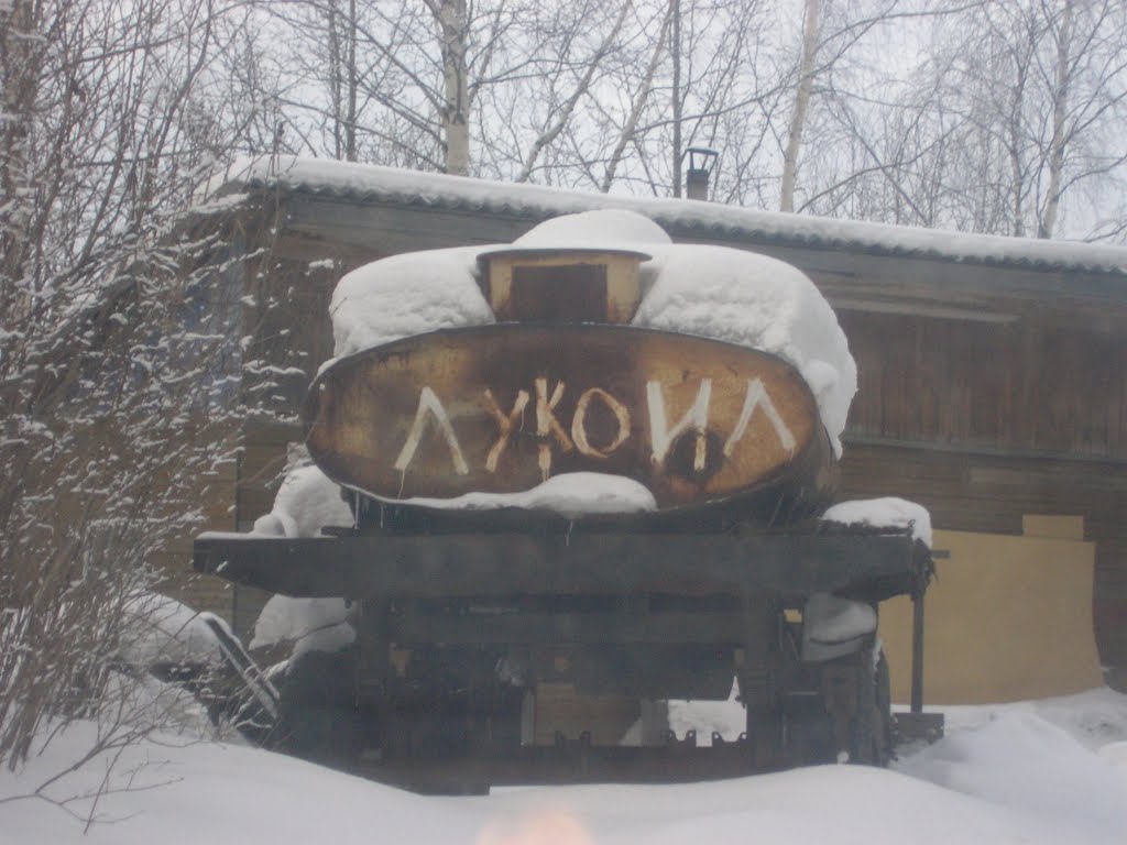 АЗС Лукойл