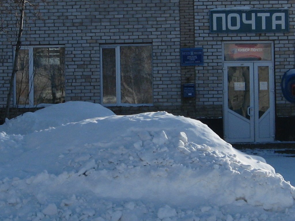 Почта