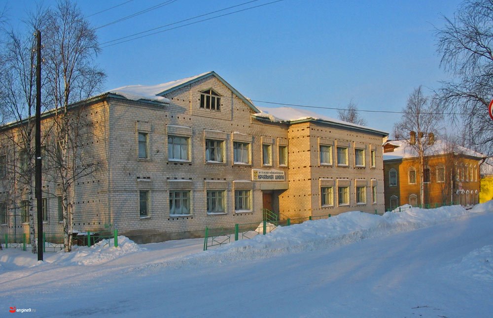 Начальная школа