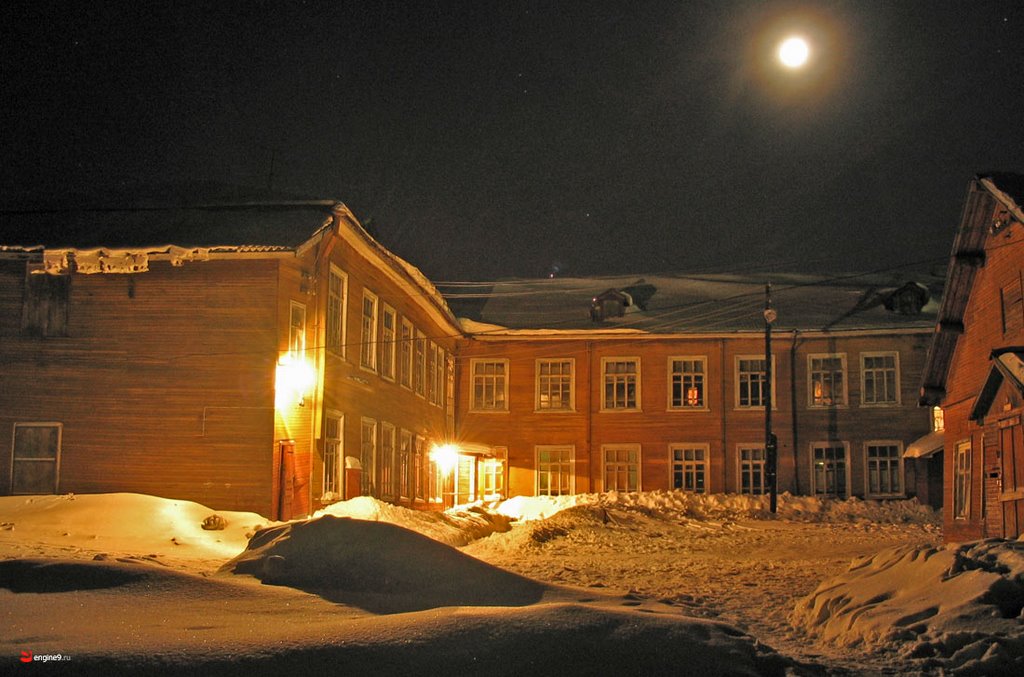 Средняя школа