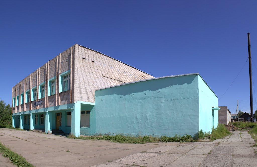 Столовая