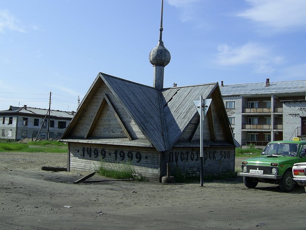 знак