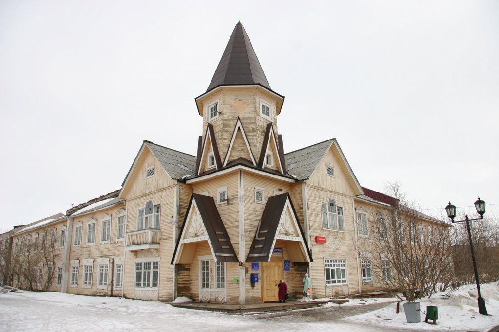 Naryan-Mar Post Office