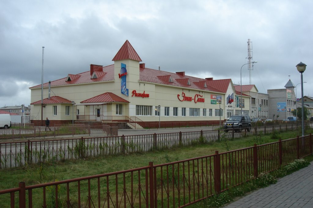 Ресторан "Элит"