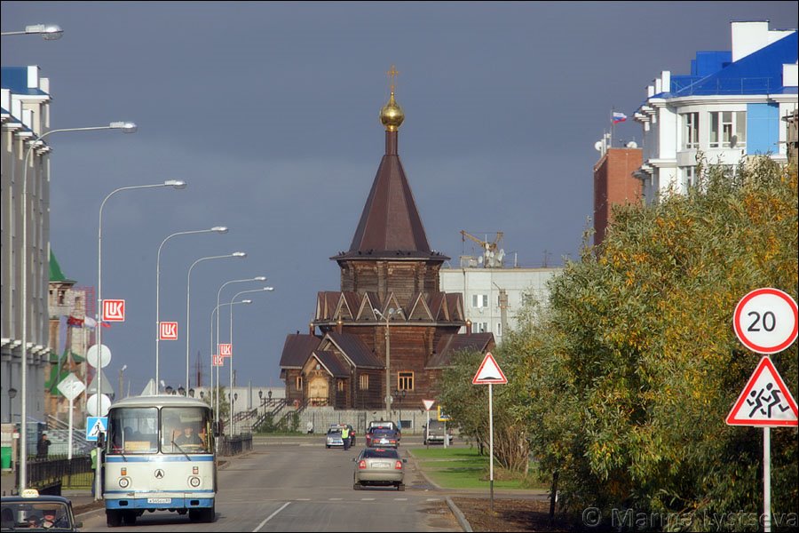 Осторожно, дети!