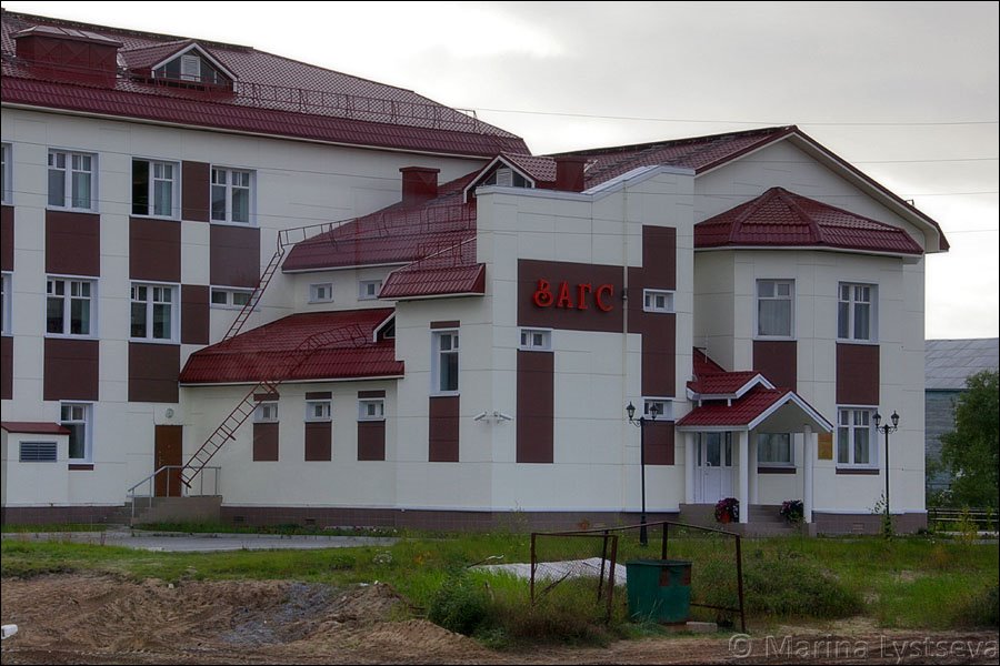 Запись Актов Гражданского Состояния