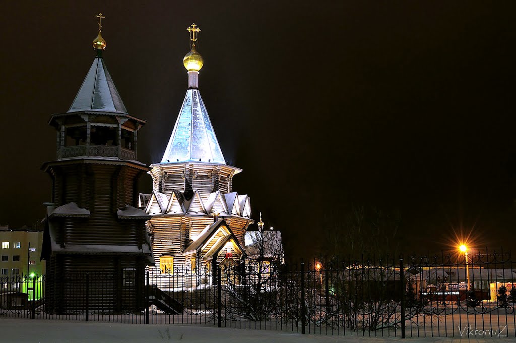 Колокольня и Свято-Богоявленский храм