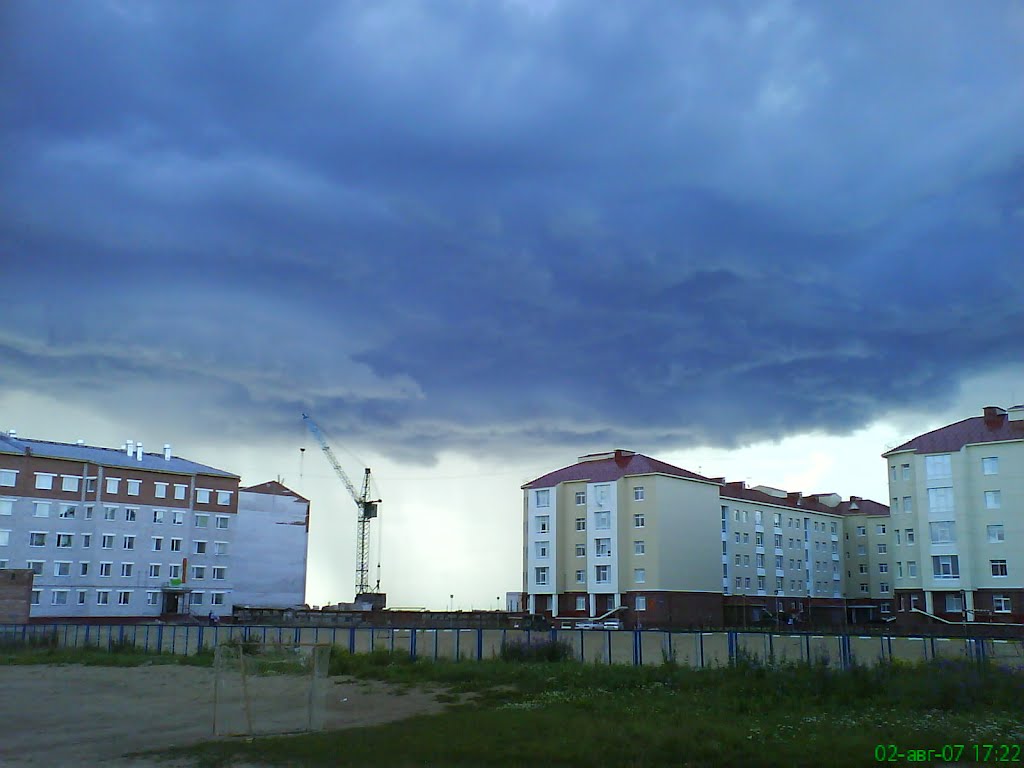 Тучи над городом (вьются)