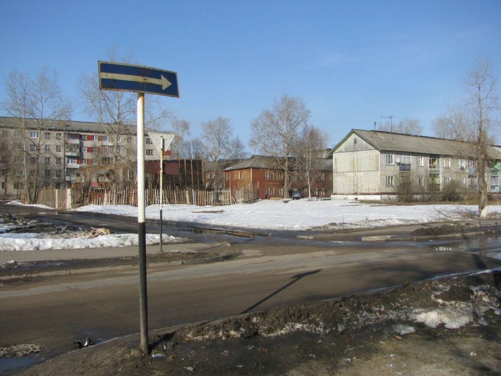 Новодвинск