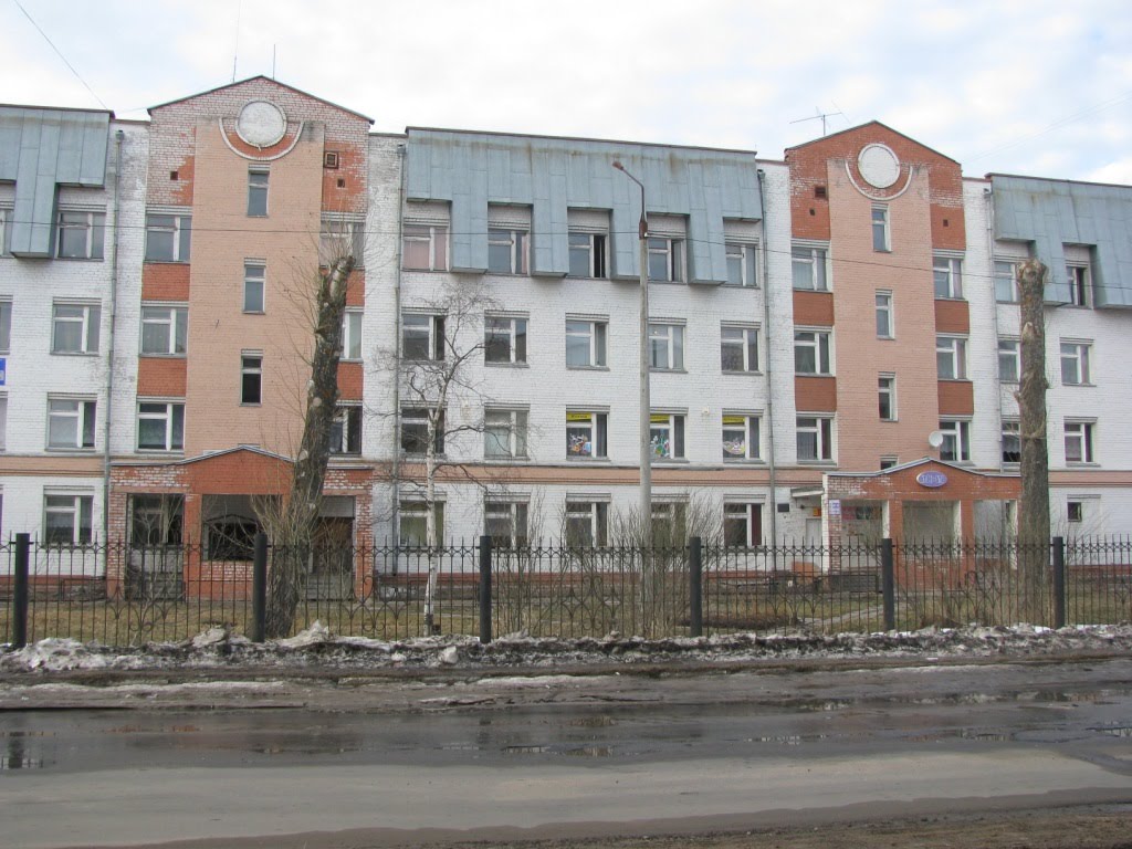 Новодвинск