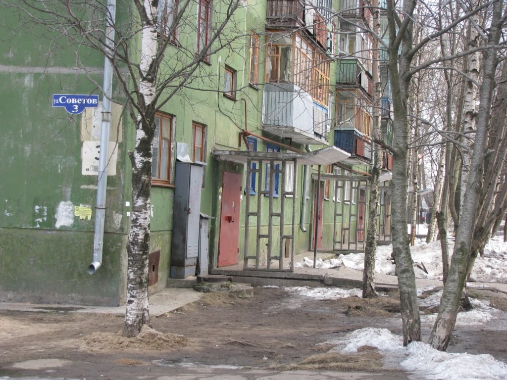 Новодвинск