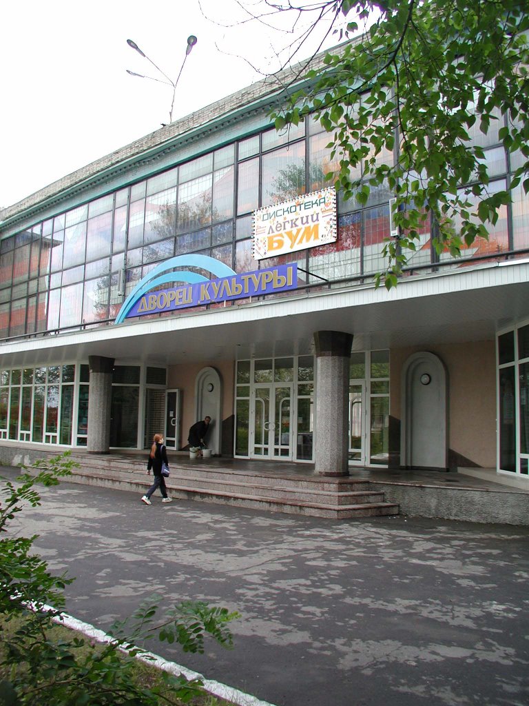 Дворец Культуры АЦБК